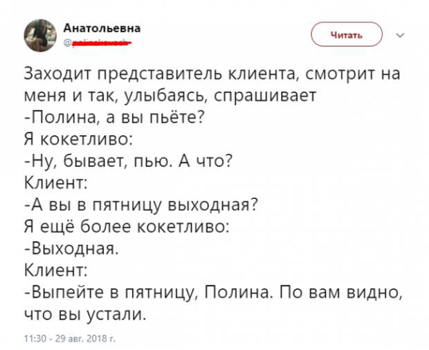 Соцсети жгут! Прикольные комментарии от народных юмористов
