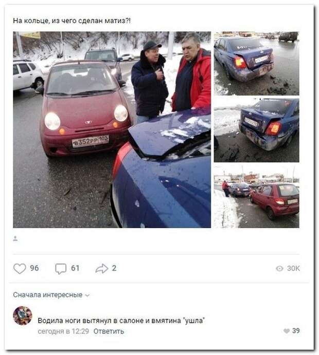 setey-socialnyh-kommentarii-citaty-vkontakte-vkontakte-smeshnye-statusy