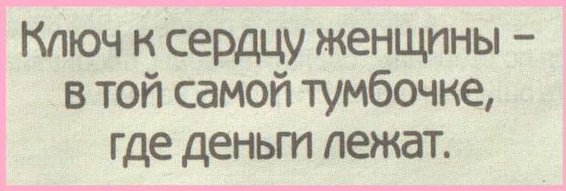 ВИннЕГРЕТ 70 ВИннЕГРЕТ 70