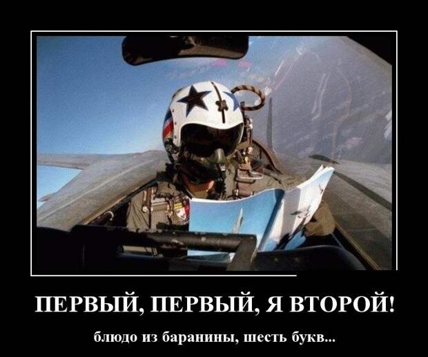 Демотиваторы (30 фото)