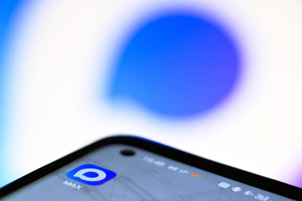 Соцфонд России: чат-бот "Госуслуги" в Max сообщает о новшествах на портале