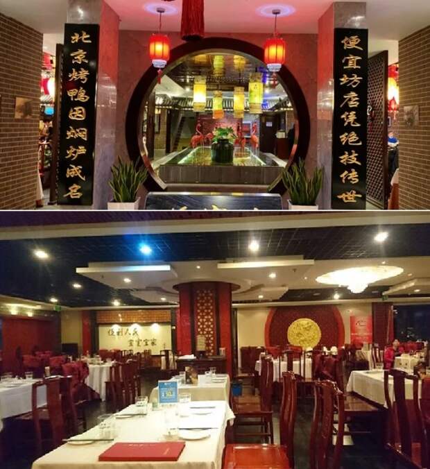 Ресторан Bianyifang in Beijing находится в здание, построенном во времена правления династии Цин (Пекин, Китай).