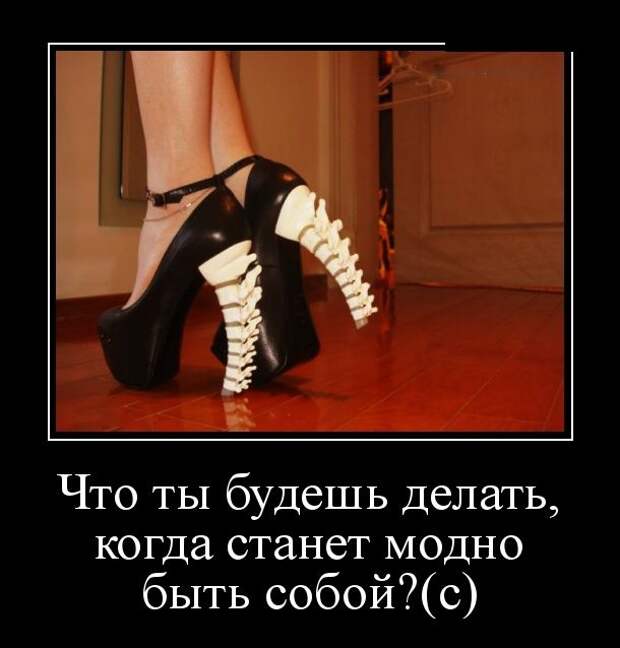 Демотиваторы (30 фото)