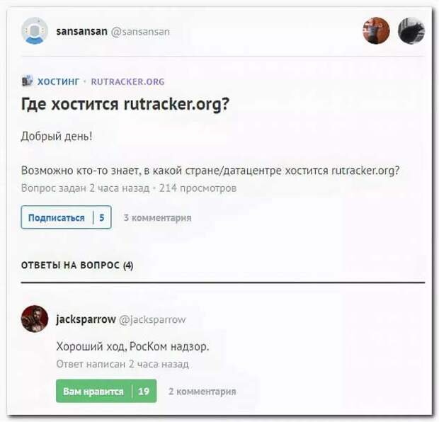 Смешные комментарии. Подборка chert-poberi-kom-chert-poberi-kom-13561017092020-16 картинка chert-poberi-kom-13561017092020-16