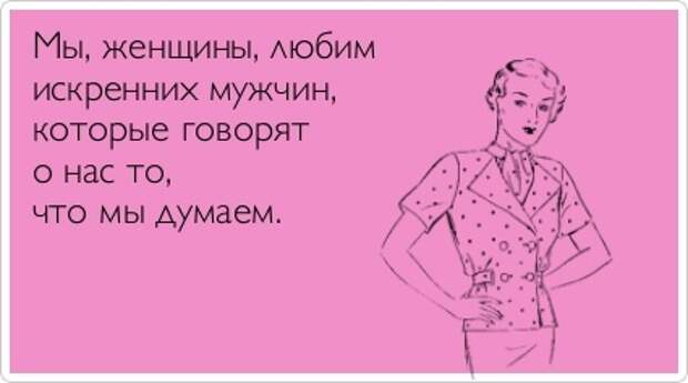 Картинки для разных случаев в жизни