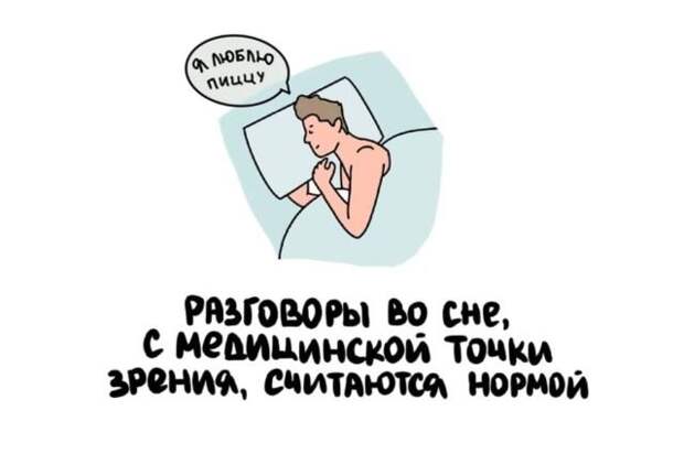 Короткие интересные факты обо всем