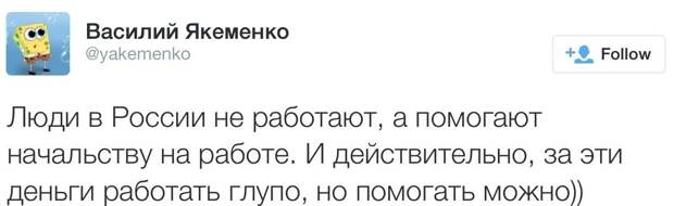 О наших зарплатах очень много сказано и написано  Euro2016, зарплата, прикол, юмор