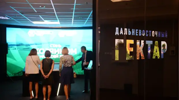 В Госдуме оценили закон о «дальневосточном гектаре» соотечественникам-переселенцам