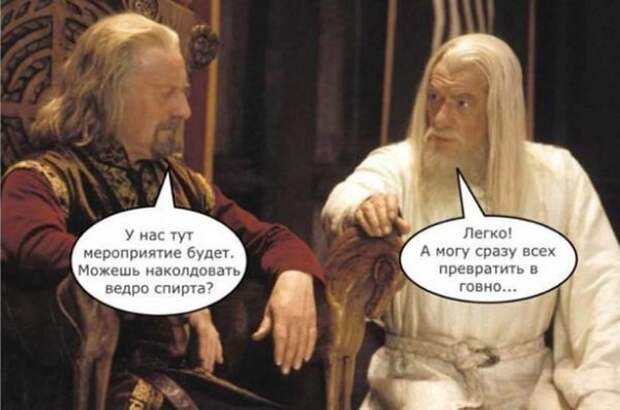 Алкопост