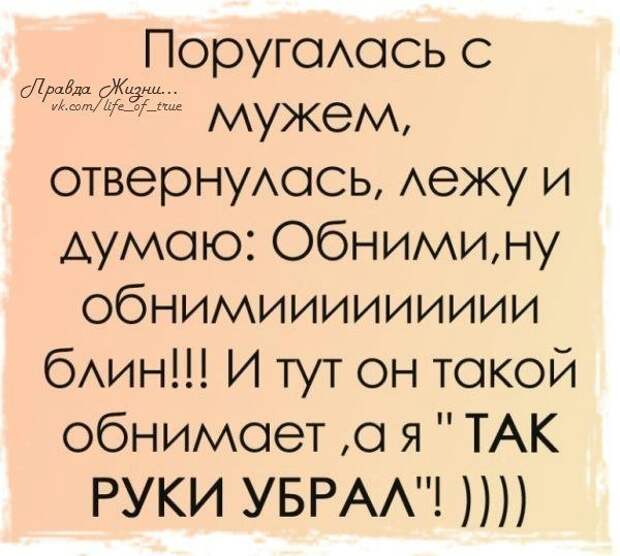 Писанина 6