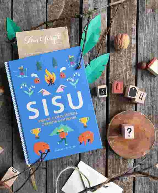Джоанна Найлунд, «Sisu. Финские секреты упорства, стойкости и оптимизма». / Фото: www.novoboz.ru Джоанна Найлунд, «Sisu. Финские секреты упорства, стойкости и оптимизма». / Фото: www.novoboz.ru
