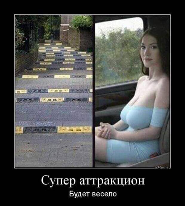 Смешные демотиваторы на выходные (11 фото) Смешные демотиваторы на выходные (11 фото)