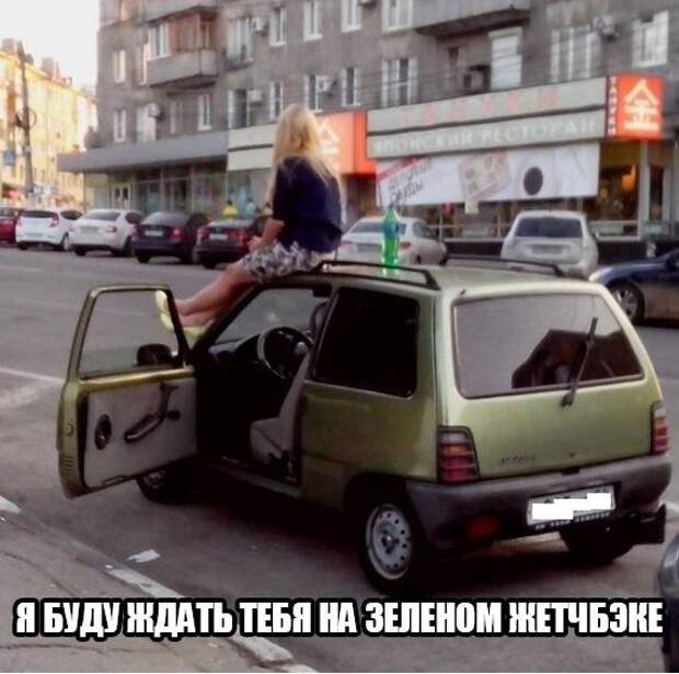 Позитивный пост+97 Позитивный пост+97