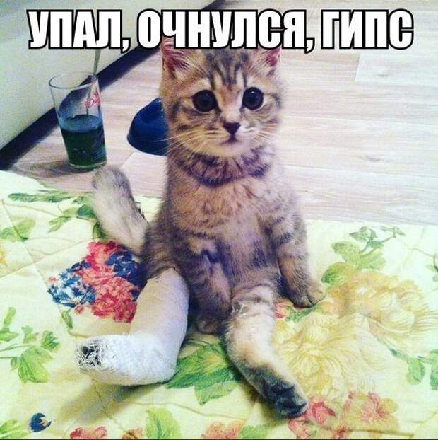 Позитивный пост+68