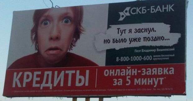 Шедевральные объявления и надписи