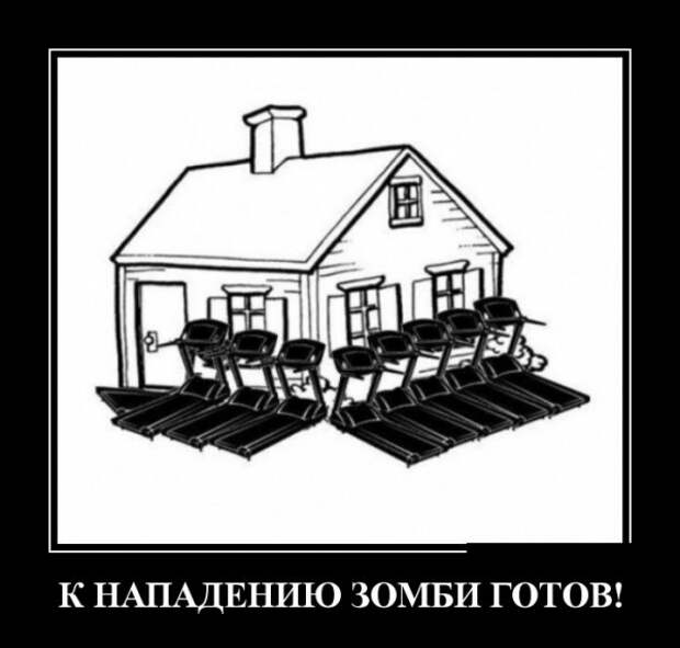 ПОДБОРКА ПРИКОЛЬНЫХ ДЕМОТИВАТОРОВ №611