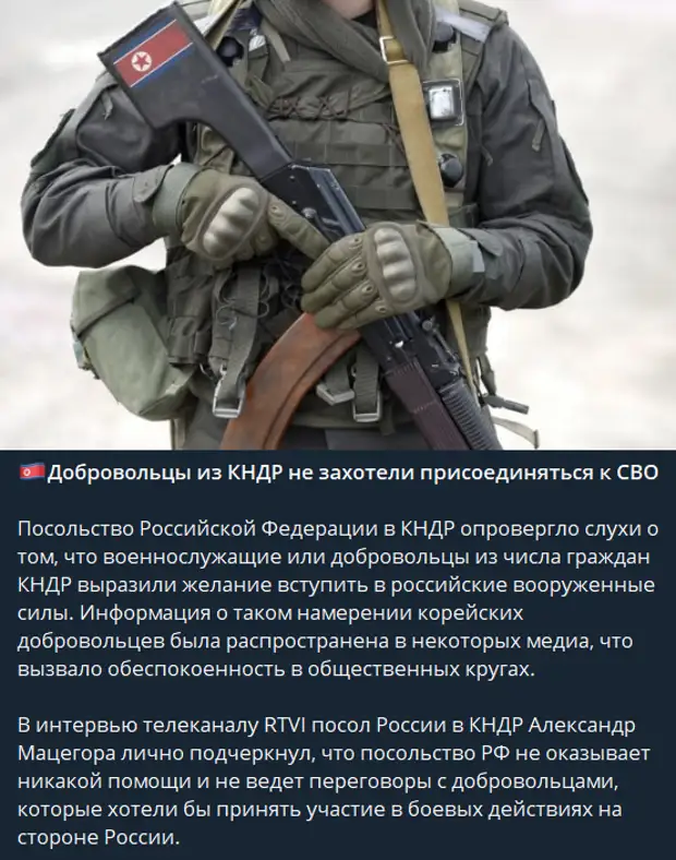 Смена Курса: Российские Заводы Готовятся Принять Рабочих из КНДР Российские предприятия, в том числе стратегически важные объекты, могут скоро столкнуться с неожиданным изменением в своем трудовом...-4