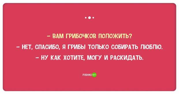 25 демотивирующих открыток для тех, кто любит поесть