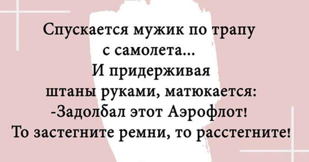 Самые смешные "Анекдоты от Отари"