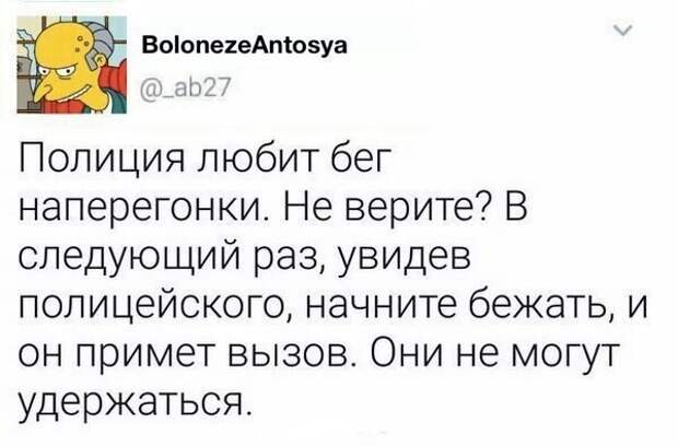 Просто п... полиция неожиданность, полиция, правопорядок, прикол, приколы, стражи порядка, юмор