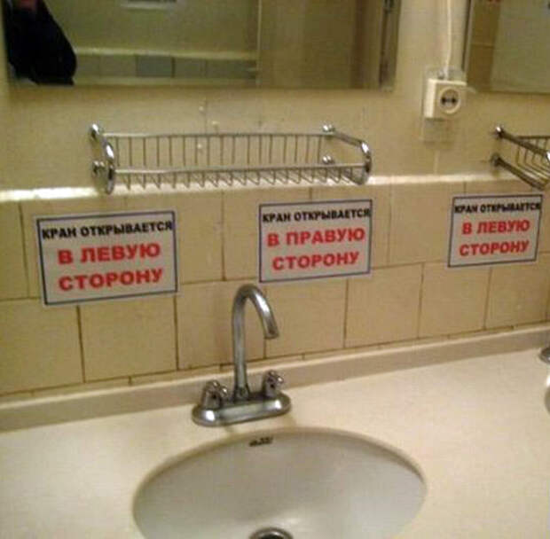 Хитрый механизм этот смеситель! | Фото: Пикабу. Хитрый механизм этот смеситель! | Фото: Пикабу.