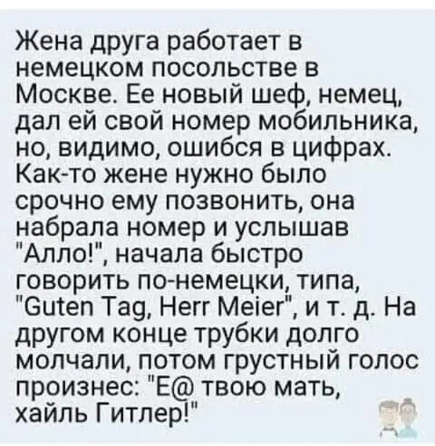 Разумный риск — это когда хотел рискнуть, но не рискнул Разумный риск — это когда хотел рискнуть, но не рискнул первый, некурящих, нижнее, белье, только, быстро, починить, таможник, забавную, историю, проблемы, этого, мнёте, нашего, мужика, поговорки, сегодня, сделать, утренний, опохмел