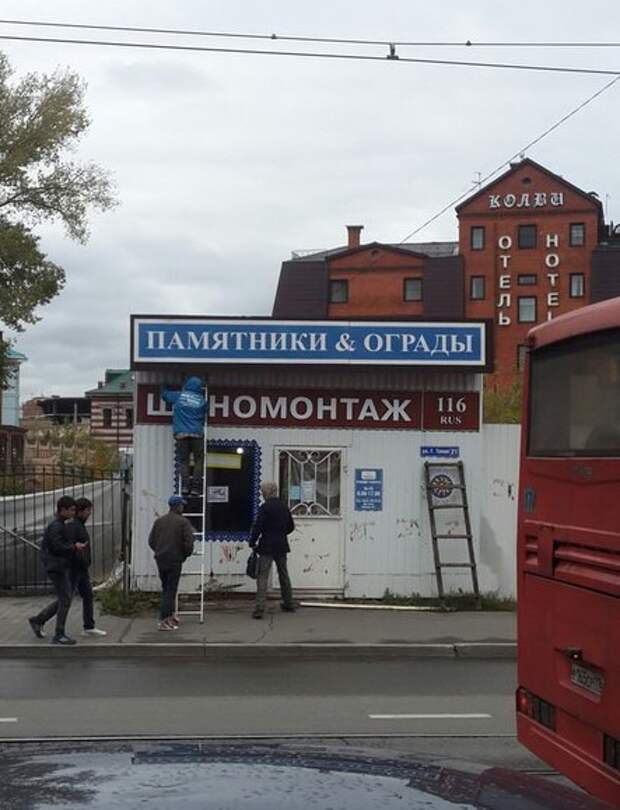 В середине апреля некоторые предприятия решили переквалифицироваться В середине апреля некоторые предприятия решили переквалифицироваться прикол, шиномонтаж, юмор