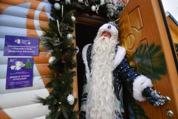 В Москве Почта Деда Мороза начнет работать уже на этой неделе