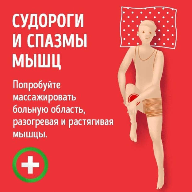 9 способов избавиться от проблем со сном - INFOnotes