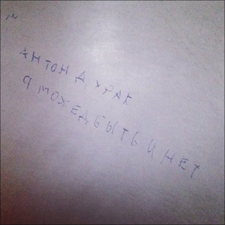 Детские перлы