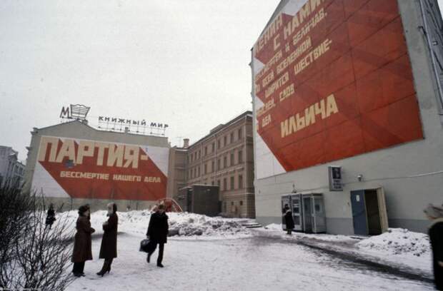 Ностальгия по СССР Ностальгия по СССР