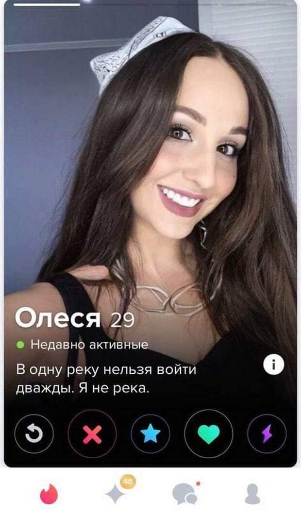 Забавные описания парней и девушек из приложения для знакомств