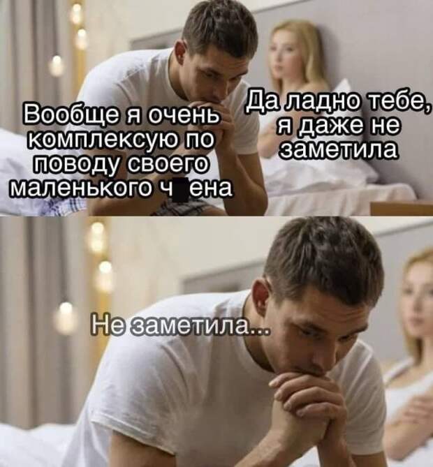 Мемы и приколы про &quot;это&quot;