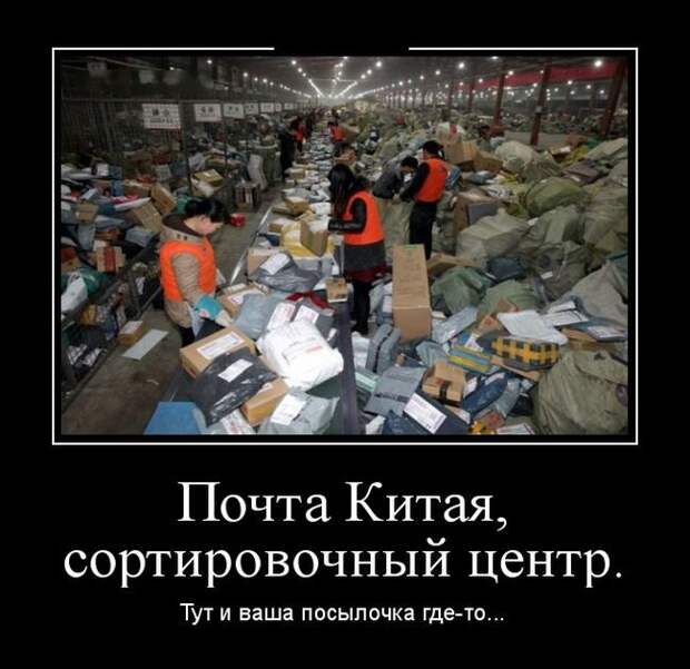 Шикарные Демотиваторы. Балдеем вместе!