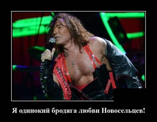Демотиваторы 18 января 2022 года