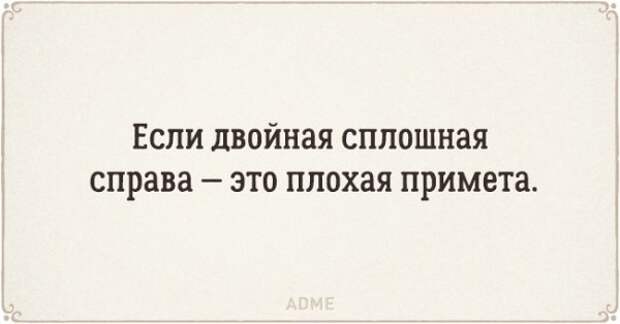 15 открыток с жизненными приметами