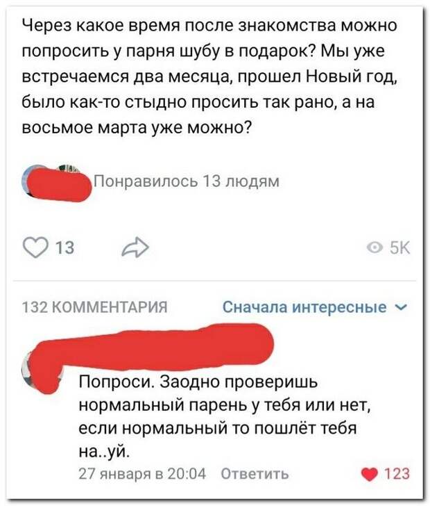 setey-socialnyh-kommentarii-citaty-vkontakte-vkontakte-smeshnye-statusy