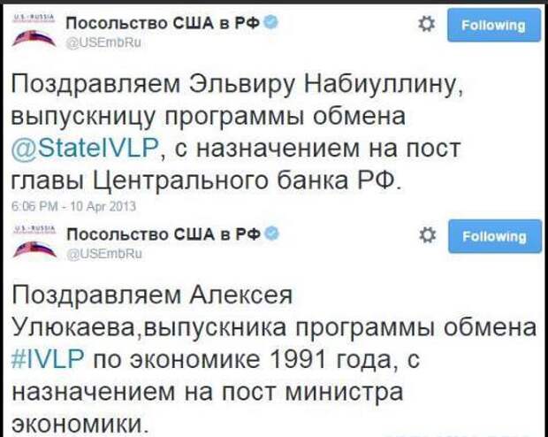Улюкаев ждет соседей? Улюкаев ждет соседей?