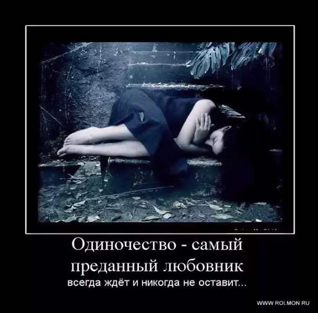 Прикольные демотиваторы с надписями. Подборка chert-poberi-dem-chert-poberi-dem-35480317082020-9 картинка chert-poberi-dem-35480317082020-9