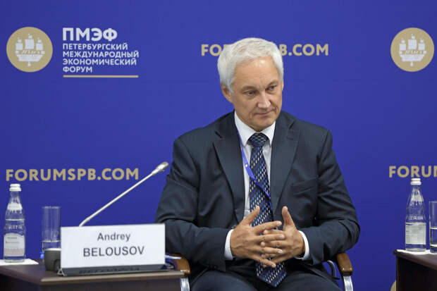 Белоусов
