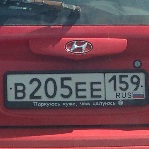 Тот неловкий момент, когда твоя жена получила права