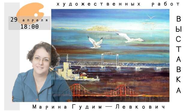 В Архангельске откроется выставка, посвященная Русскому Северу