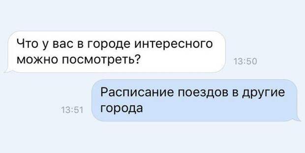 Позитивные смс-ки понедельника!