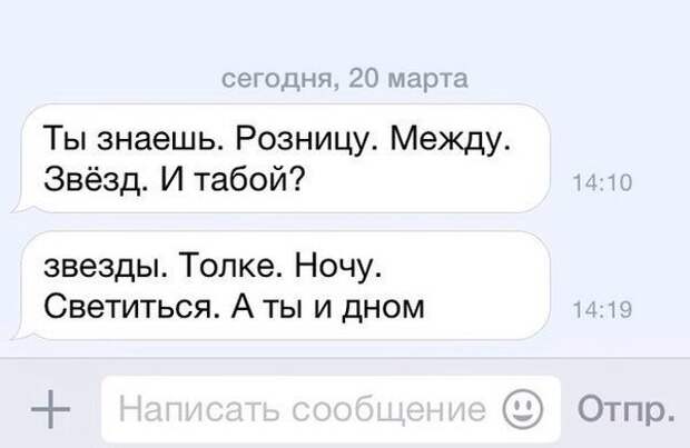 Позитивные смс-ки понедельника!