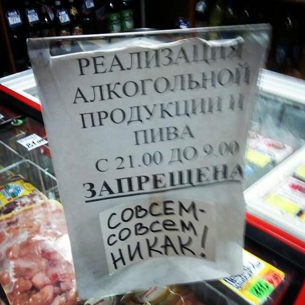 И даже ни грамма не отольют! И даже ни грамма не отольют! настойчивость, прикол