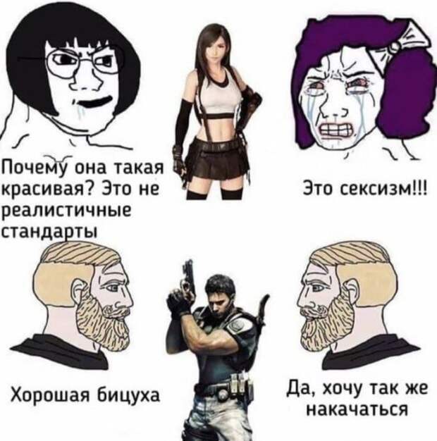 Забавные шутки и мемы из Сети
