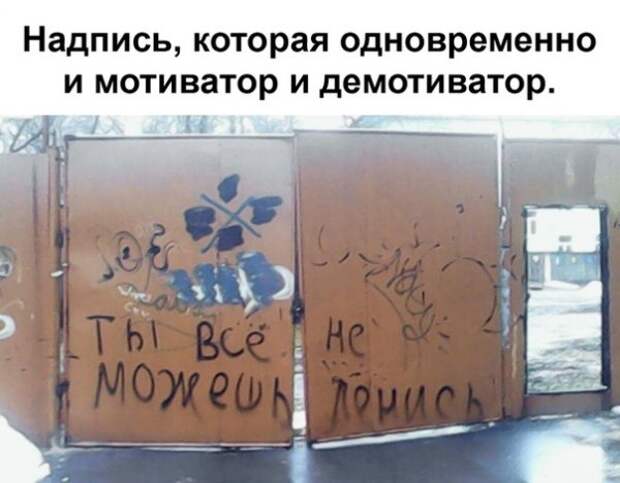 всякости 