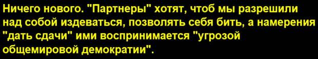 Недовольство НАТО решением России о предварительных бомбардировках по курсу судов-нарушителей границы - комментарий Сатановского
