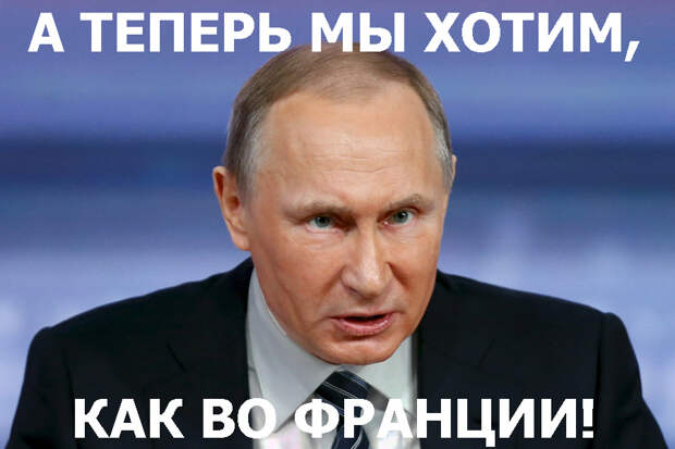 Meme-Put-2 Meme-Put-2