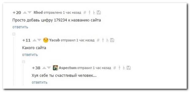 Прикольные комментарии из социальных сетей